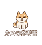 犬味 お互い様（個別スタンプ：36）