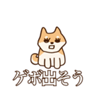 犬味 お互い様（個別スタンプ：37）