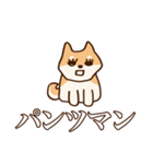 犬味 お互い様（個別スタンプ：40）