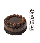 毎日使える♡チョコケーキ♡ #2（個別スタンプ：9）