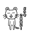 いらねこ（個別スタンプ：8）