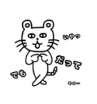 いらねこ（個別スタンプ：11）