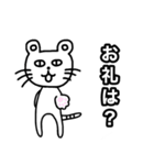 いらねこ（個別スタンプ：22）