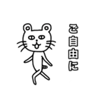 いらねこ（個別スタンプ：23）