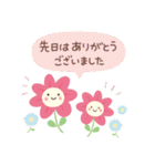 ［ずっと使える♡］大人のやさしい敬語（個別スタンプ：7）