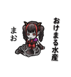 †動く吸血鬼【まお】嬢/まお専用†（個別スタンプ：6）