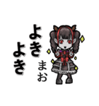 †動く吸血鬼【まお】嬢/まお専用†（個別スタンプ：7）