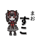 †動く吸血鬼【まお】嬢/まお専用†（個別スタンプ：9）