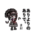 †動く吸血鬼【まお】嬢/まお専用†（個別スタンプ：13）