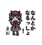 †動く吸血鬼【まお】嬢/まお専用†（個別スタンプ：14）