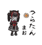 †動く吸血鬼【まお】嬢/まお専用†（個別スタンプ：15）