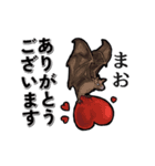 †動く吸血鬼【まお】嬢/まお専用†（個別スタンプ：18）