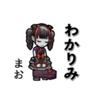†動く吸血鬼【まお】嬢/まお専用†（個別スタンプ：22）