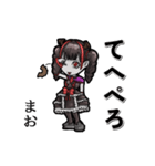 †動く吸血鬼【まお】嬢/まお専用†（個別スタンプ：24）