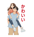 Love Couples 11❤️ 愛してるよ  (Big-JP)（個別スタンプ：17）