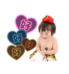 大伊也すたんぷ✩（個別スタンプ：8）