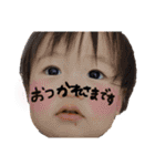 大伊也すたんぷ✩（個別スタンプ：18）
