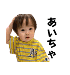 大伊也すたんぷ✩（個別スタンプ：30）