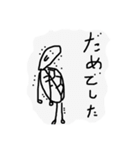 てきとうかめくん 3（個別スタンプ：7）