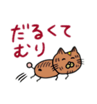 ねこのもなちゃんとゆかいななかまたち①（個別スタンプ：3）