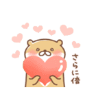usamusiのカワウソ17（個別スタンプ：2）