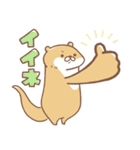 usamusiのカワウソ17（個別スタンプ：11）
