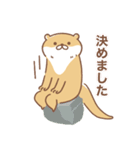 usamusiのカワウソ17（個別スタンプ：19）