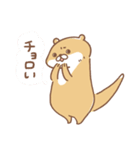 usamusiのカワウソ17（個別スタンプ：24）