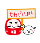 合格・入学・卒業・お祝いの言葉（個別スタンプ：9）