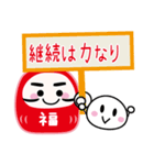 合格・入学・卒業・お祝いの言葉（個別スタンプ：10）