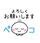 合格・入学・卒業・お祝いの言葉（個別スタンプ：22）