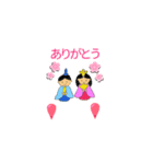 動く♥ひな祭り♥春♥蝶々♥スタンプ（個別スタンプ：1）