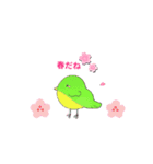 動く♥ひな祭り♥春♥蝶々♥スタンプ（個別スタンプ：3）