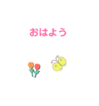 動く♥ひな祭り♥春♥蝶々♥スタンプ（個別スタンプ：5）