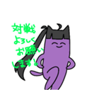 さやゆず3（個別スタンプ：1）