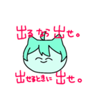 さやゆず3（個別スタンプ：2）