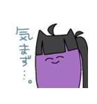 さやゆず3（個別スタンプ：3）