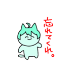 さやゆず3（個別スタンプ：4）