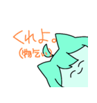 さやゆず3（個別スタンプ：5）