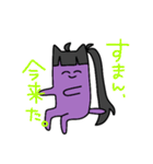 さやゆず3（個別スタンプ：6）