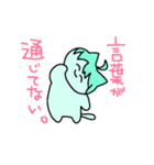 さやゆず3（個別スタンプ：7）
