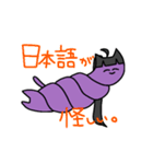 さやゆず3（個別スタンプ：8）
