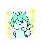 さやゆず3（個別スタンプ：13）