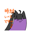 さやゆず3（個別スタンプ：14）