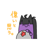 さやゆず3（個別スタンプ：17）