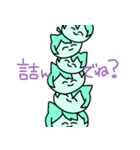 さやゆず3（個別スタンプ：18）