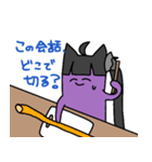 さやゆず3（個別スタンプ：19）