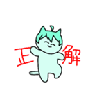 さやゆず3（個別スタンプ：20）