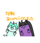 さやゆず3（個別スタンプ：23）