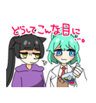さやゆず3（個別スタンプ：24）